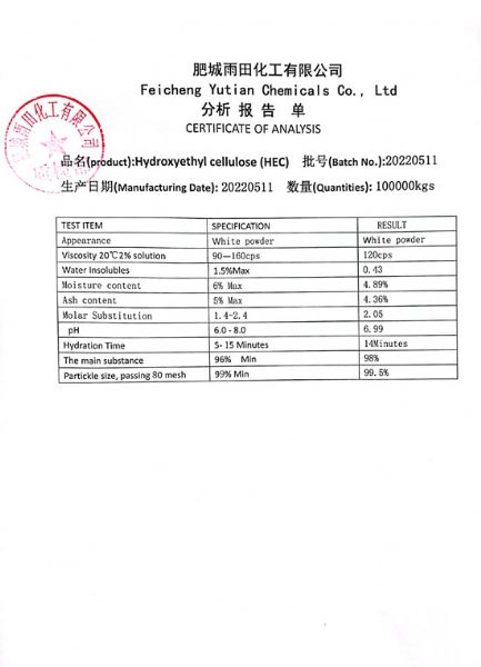 Hydroxyethyl cellulose HEC