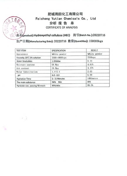 Hydroxyethyl cellulose HEC