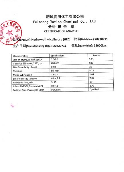 Hydroxyethyl cellulose HEC